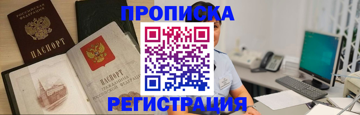 форма 3 в Снежинске