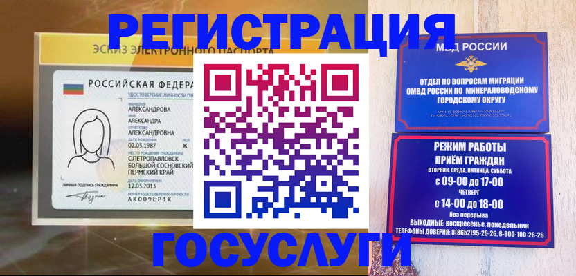 пропишу в квартире в Снежинске