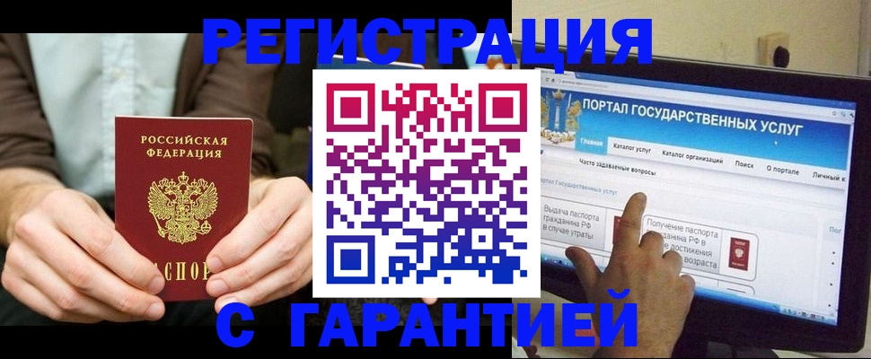 форма 3 в Снежинске